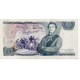 Five Pound - Page - 1973 - AR40 448629 - VF - B336 - H1047Banknotes Five Pound - Page - 1973 - AR40 448629 - VF - B336 - H1047Banknotes